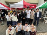 あいち伝統野菜をテーマに商品開発に高校生が挑戦!