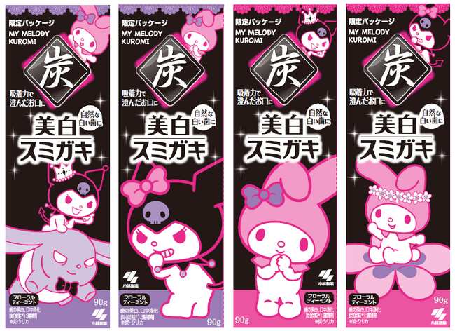 炭の力で自然な白い歯※1に近づける「美白スミガキ」とサンリオの大人気キャラクターが限定コラボしたパッケージが登場！「美白スミガキ　マイメロディ・クロミコラボ」