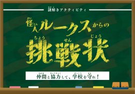 メインビジュアル メインビジュアル