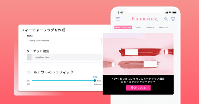 Braze、Feature Flags や革新的なAI新製品群を年次カンファレンスで発表