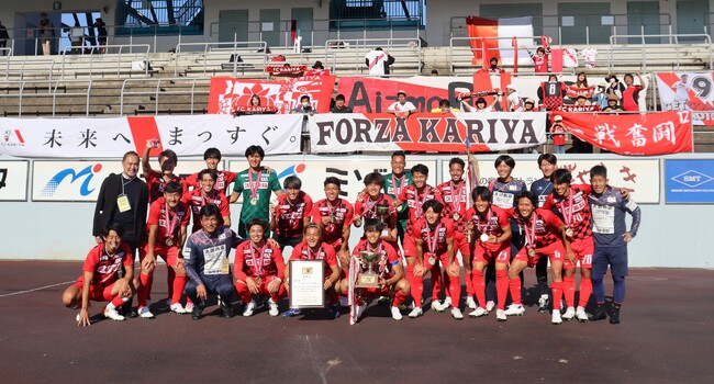 FC刈谷 第59回全国社会人サッカー選手権大会優勝!
