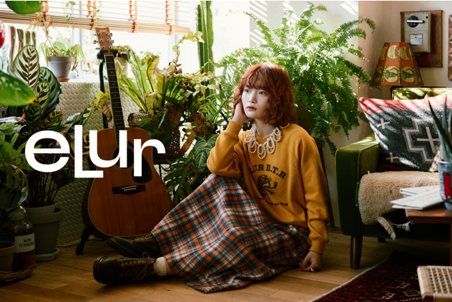 古着系女子として人気の 木村星南初のアパレルブランド「eLur」をローンチ！東京・中目黒にてローンチ記念ポップアップストアも開催決定！