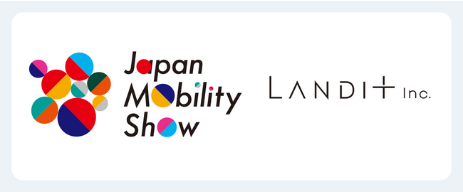 Landit（ランディット）, 過去最大規模となる「JAPAN MOBILITY SHOW 2023」にブース出展、スタートアップによる決勝ピッチに選出