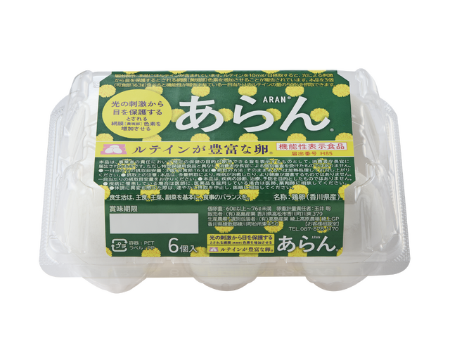 機能性表示食品「あらん」の「高ルテイン含有卵、高ルテイン含有卵の生産方法及び採卵鶏用飼料」に関する特許出願を完了