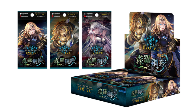 『Shadowverse EVOLVE』よりブースターパック第7弾「森羅鋼鉄」が10月27日(金)発売！