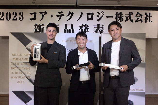 ユージ、元プロ野球選手の内川聖一、プロゴルファーの田島創志がスポーツトーク！コアエナジーの魅力を語る！