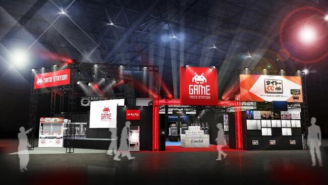 「アミューズメント エキスポ in 東京ビッグサイト」タイトーブースを出展、10/26より特設サイトをOPEN～１日限りのスペシャルな「タイトーステーション」が登場！～