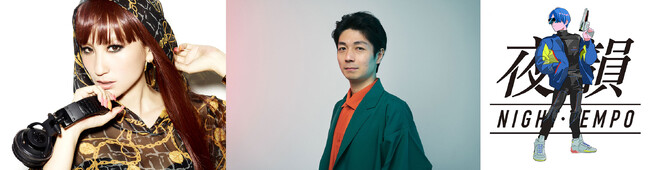 DJ KAORI、ケンモチヒデフミ(水曜日のカンパネラ)、Night Tempoが出演！J-WAVEプロデュースのDJイベントを10/31に「JAPAN MOBILITY SHOW 2023」にて開催