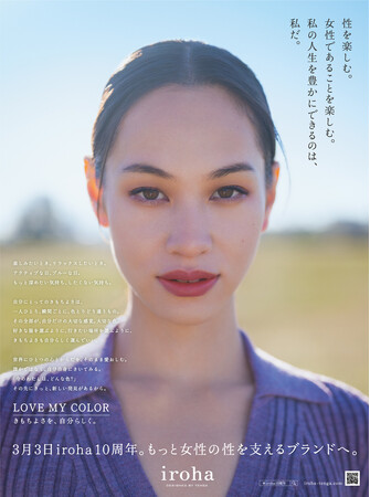 株式会社TENGAのプレスリリースが、プレスリリースアワード2023 最終審査・「Best101」に進出