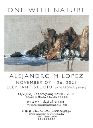 Alejandro.M.Lopezによる個展「ONE WITH NATURE」