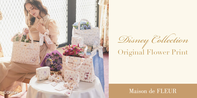【Maison de FLEUR】人気のDisney Collectionから大人可愛いアイテムが登場・ガールズキャラクターが主役のフラワープリントシリーズを発売