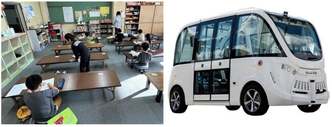 富士吉田市の児童が「自動運転EVバス」を乗車体験学習