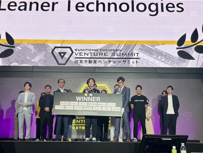 Leaner(リーナー)、「住友不動産ベンチャーサミット」ピッチコンテストにて最優秀賞を受賞～企業の利益率向上を実現する「調達DX」サービスを提供～