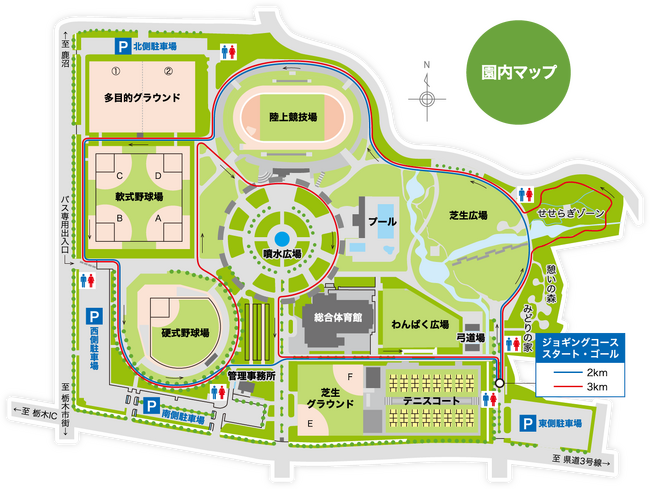 【栃木シティ】栃木市総合運動公園陸上競技場にて公開練習実施のお知らせ