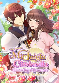 『イケメン王宮◆真夜中のシンデレラ』 縦読みフルカラー漫画『コミカライズ版 イケメン王宮◆真夜中のシンデレラ 王室の騎士編』の英語版・フランス語版がマンガサービス「pocket comics」で配信開始！