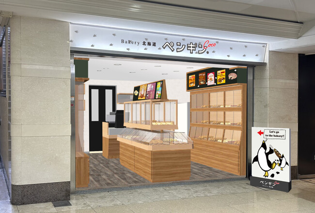 「ペンギンベーカリー」の新ブランドが名駅地下街サンロードにオープン