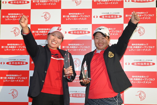 兵庫県オープンゴルフレディーストーナメント観戦者募集　【11月7日開催】
