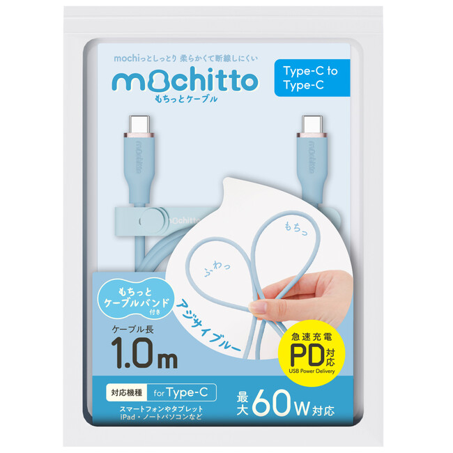 【発売記念898円～】iPhone15対応のシリコン製タイプCケーブル！PD対応で最大出力60Wの急速充電が可能なUSB Type-C to C。絡まない＆柔らかい充電コードをお探しの方にオススメ！