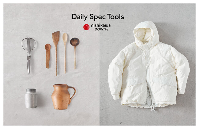 ナノ・ユニバースが展開する「nishikawa DOWN(R)」から新プロダクトライン「Daily Spec Tools」がローンチ。