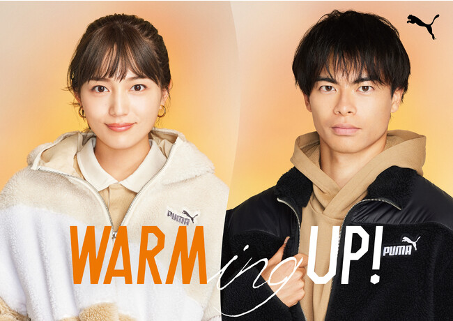 プーマ スポーツデポ・アルペン限定プロモーション「WARMing UP!」が10/27（金）からスタート