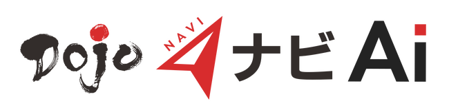 生成AI（ChatGPT）を用いた「AIスタイリング」の実装を含む二つの新機能を「Dojoナビ」に追加