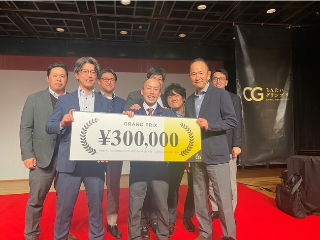 不動産業界日本一決定戦「ちんたいグランプリ2023」でジェイエーアメニティーハウスがグランプリを受賞しました