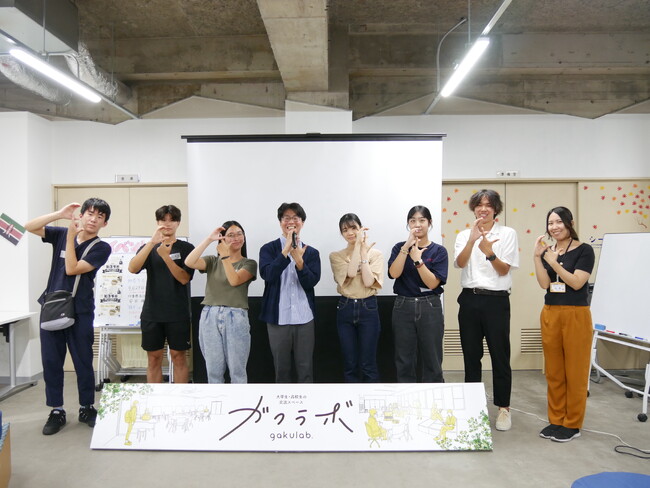 二刀流がやってきた 学生と社会人の交流イベント「知るラボ」開催