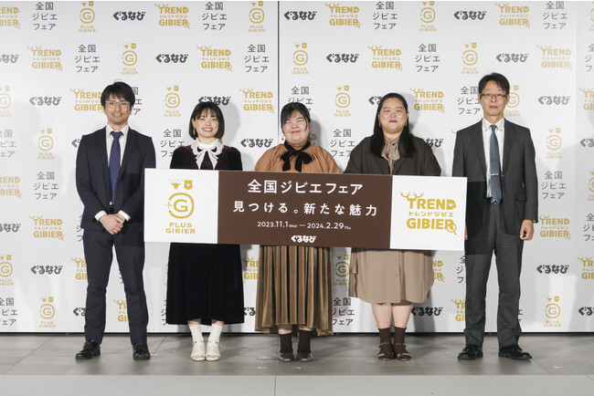 今後流行しそうなジビエ料理として「温活ジビエ」「韓流ジビエ」「ワンハンドジビエ」を発表!!「全国ジビエフェア2023」記者発表会　事後レポート
