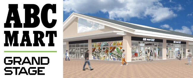 ABC-MART GRAND STAGE　インターパークショッピングビレッジ店　2023年10月27日(金)オープン