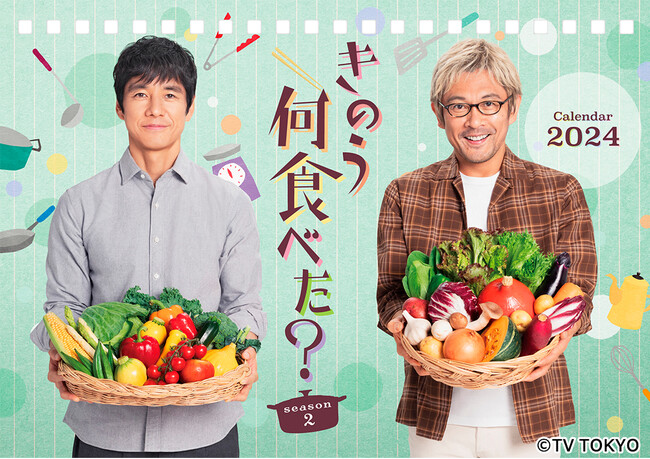 2024年版カレンダーは全4種類、「テレ東本舗。」で販売・予約受付中！