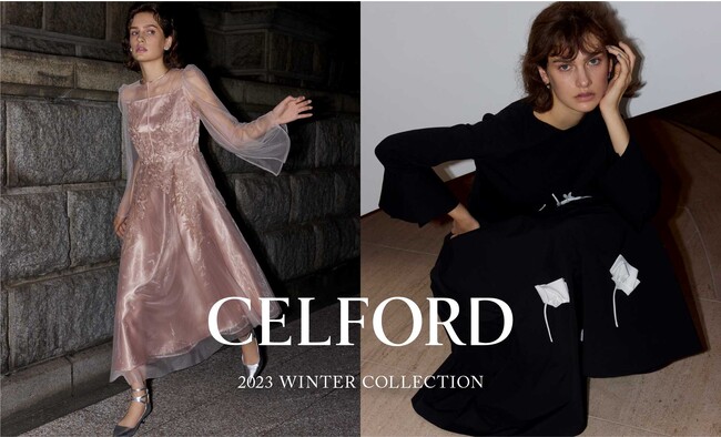 【CELFORD(セルフォード)】2023年冬コレクションの最新ヴィジュアルデジタルカタログを公開！