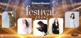 ＜大和ハウス工業特別協賛＞billboard classics festival 20242024年2月に開催決定