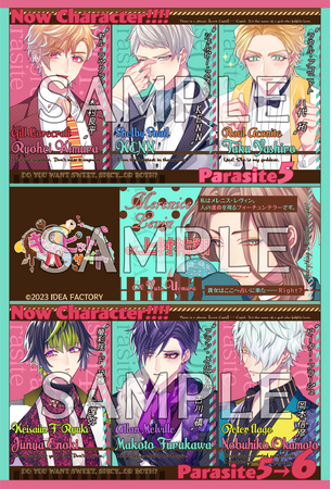 「キューピット・パラサイト」シリーズ店頭体験会開催決定！！