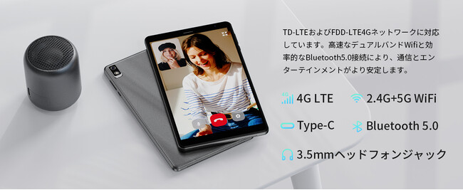 【3日間限定セール：史上最安値！】Headwolfの高性能8inchタブレットが過去最低の価格で販売中ーー最終価格9990円で入手可能