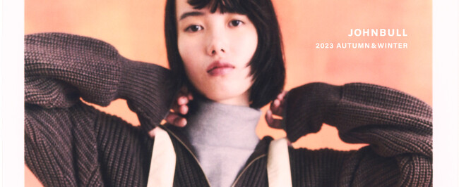 JOHNBULL（ジョンブル）2023年 秋冬ウィメンズコレクション第2弾のLOOKBOOK公開
