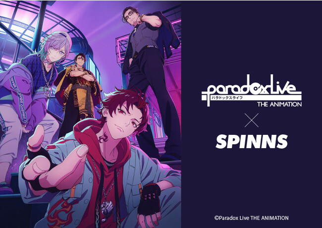 TVアニメ『Paradox Live THE ANIMATION(パラアニ)』とのコラボレーションアイテムをAnimax Cafe+で先行販売決定！SPINNS一部店舗、公式通販でも展開予定。