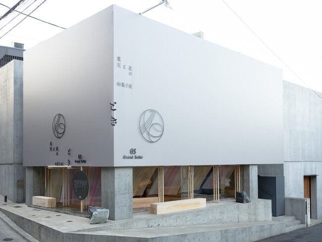 一足先に佐々木 希さん、佐野 勇斗さんなどその他セレブリティも登場！平野 紗季子プロデュースのまぼろしの和菓子屋、10日間限定で本日よりスタート。Grand Seiko 果実と花の和菓子屋 とき