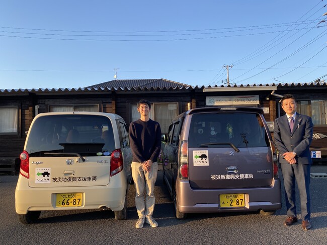 【クルマ買取販売ソコカラ】一般社団法人 日本カーシェアリング協会に車を寄贈