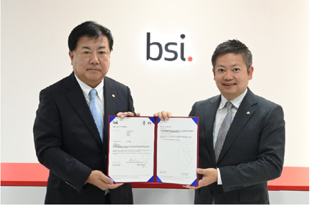 ISO 19650に基づくBIM BSI Kitemark認証を取得(ニュースリリース)