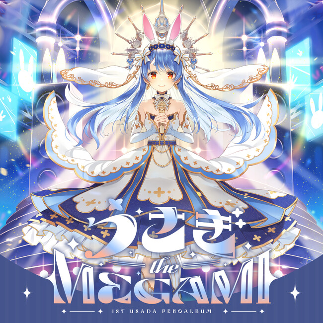 「兎田ぺこら」初となる1stアルバムリリース＆1stソロライブにホロライブ3期生のゲスト出演が決定！