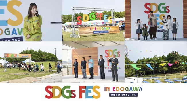 【SDGs FES in EDOGAWA supported by TGC】イベントレポート Vol.2- 2歳のランウェイウォークに大人顔負け！エハラ家ファミリーが、自宅さながらの雰囲気で登場！