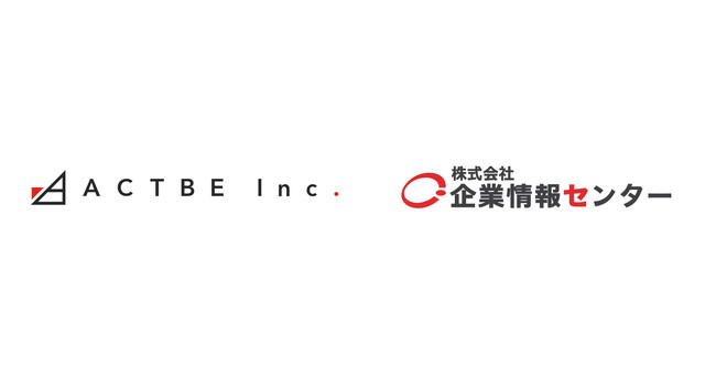 アクトビCEO 藤原良輔が、企業情報センターと技術顧問契約を締結