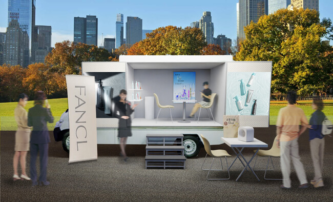 ファンケルとして初めての「移動型店舗」を豊洲と曳舟エリアへ期間限定で出店