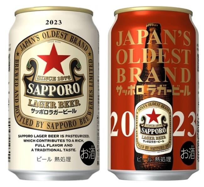 現存する日本で最も歴史のあるビールブランド 「サッポロラガービール」缶 数量限定発売