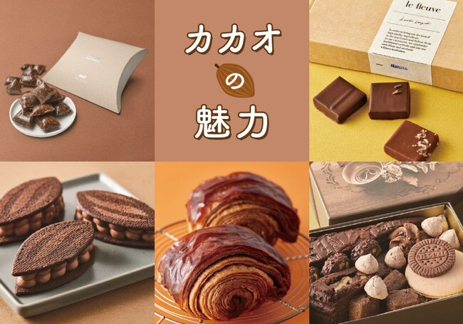 ＜洋菓子マウンテン＞水野直己シェフと氏の教えを受けたショコラティエたちが【カカオの魅力】をひも解く5週間!!伊勢丹新宿店にて11月8日(水)から開催。
