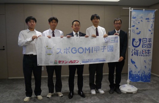 『スポGOMI甲子園2023・山口県大会』優勝チーム「カクガリーズ」宇部商業高等学校の生徒が宇部市長を表敬訪問しました