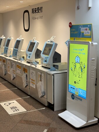 モバイルバッテリーシェアリング「ChargeSPOT」 東大病院に10月27日(金)より設置開始