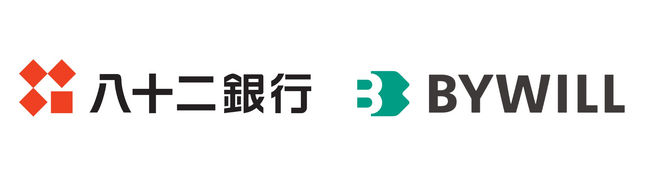 長野県の脱炭素・カーボンニュートラル推進に向けて、八十二銀行とビジネスマッチング契約を締結