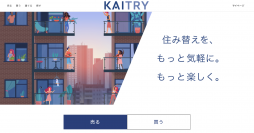 全国約1,000件のリノベーション物件掲載『KAITRYリノベ物件購入』ページを開設！不動産購入に「第三」(※)の選択肢で気軽な住み替えを提供