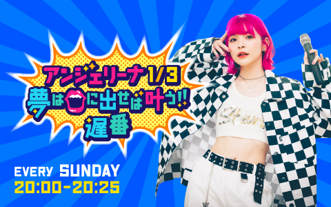 11月2日（木）PrimeVideoにて世界独占配信されるクライムアクション映画『ナックルガール』とTBSラジオの3番組がコラボレーション！